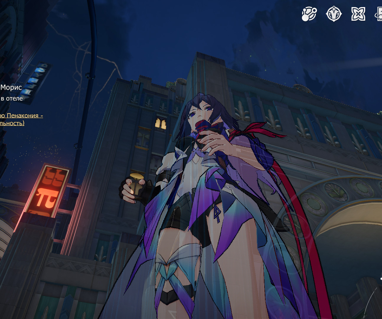 Honkai star rail remove transparency filter