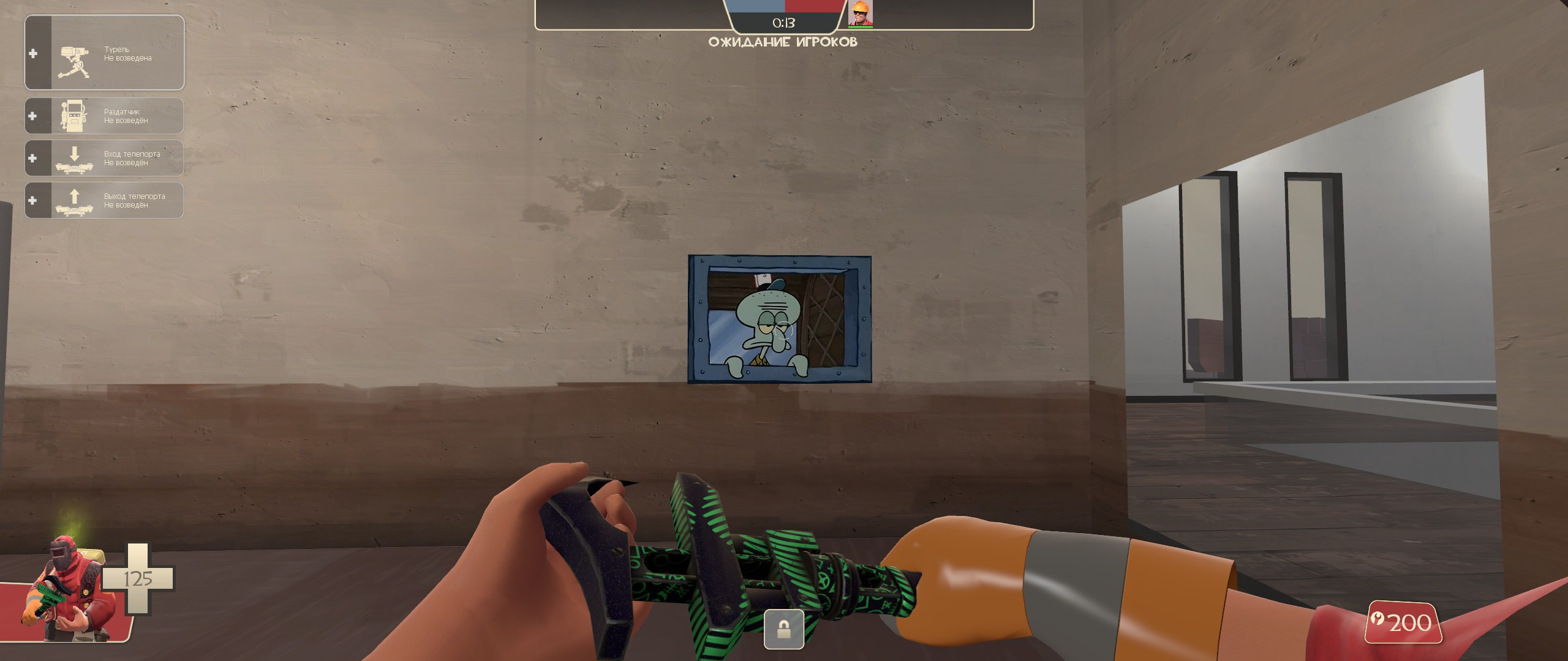 Squidward in window Spray for Team Fortress 2 | TF2 Sprays