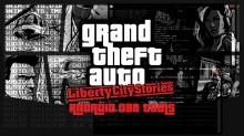 GTA Liberty City Stories Android OBB Tools