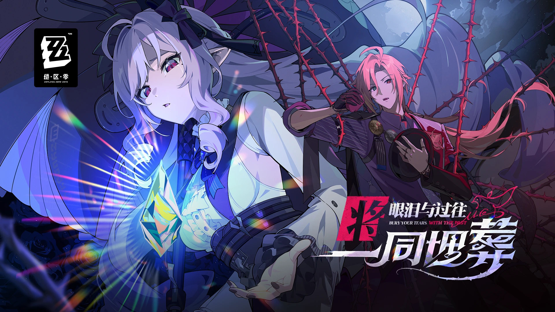 zzzページ ZZZ 1.7 Fix Modding Tool for Zenless Zone Zero | ZZZ Modding Tools