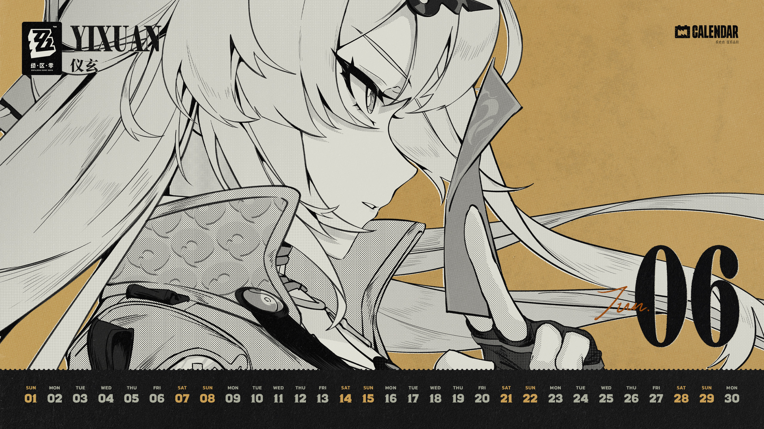 zzzzzさん専用 zzz_fix_YiXuan_Only Modding Tool for Zenless Zone Zero | ZZZ