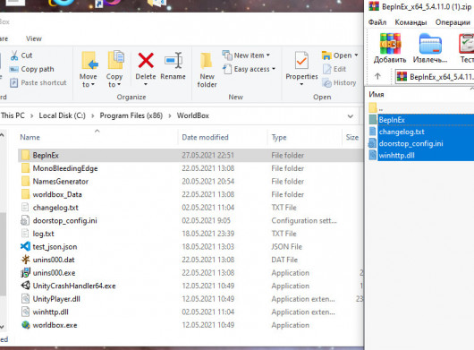 BepInEx mods installation [WorldBox] [Tutorials]