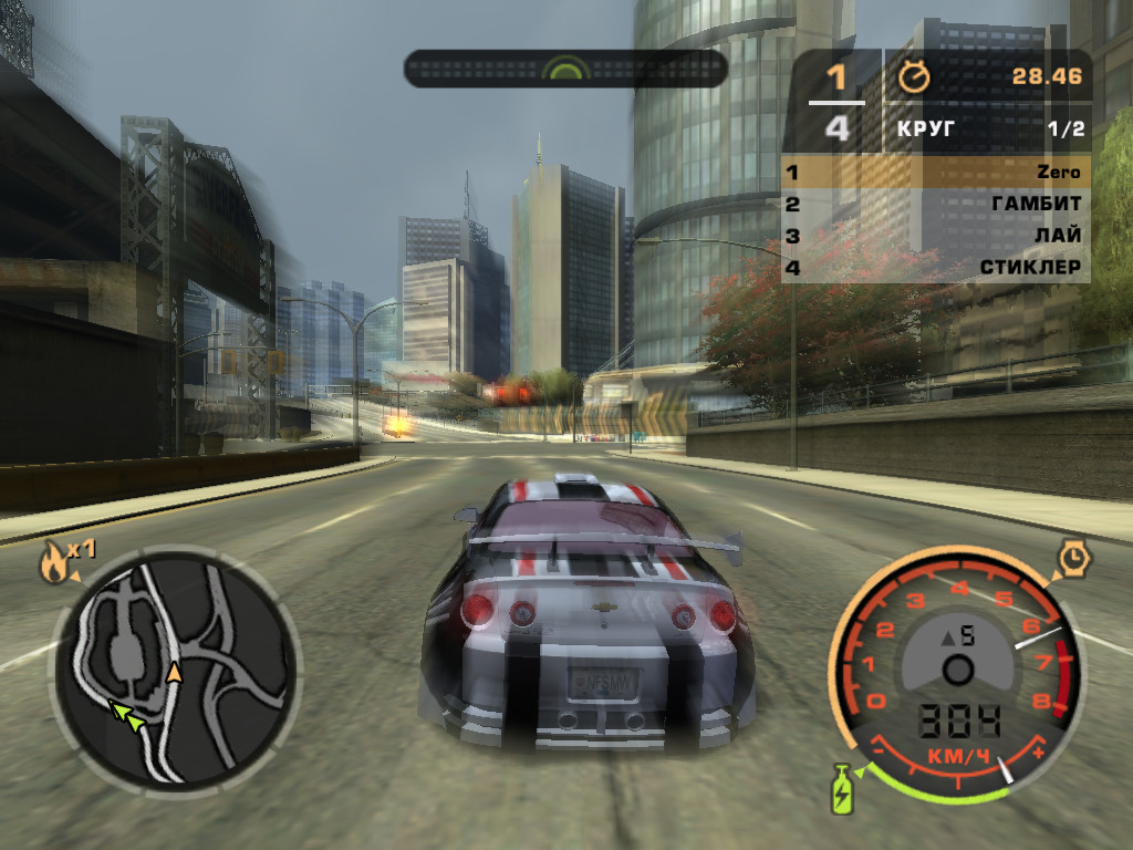 Need for speed most wanted pc game