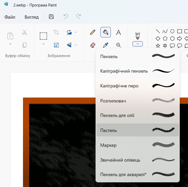 how-to-replicate-chalkboard-text-using-pastel-tool-baldi-s-basics