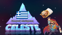Celeste Greek Translation