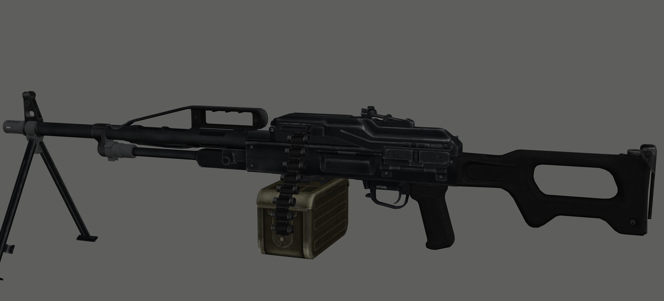 Machine Guns [GameBanana] [Works In Progress]