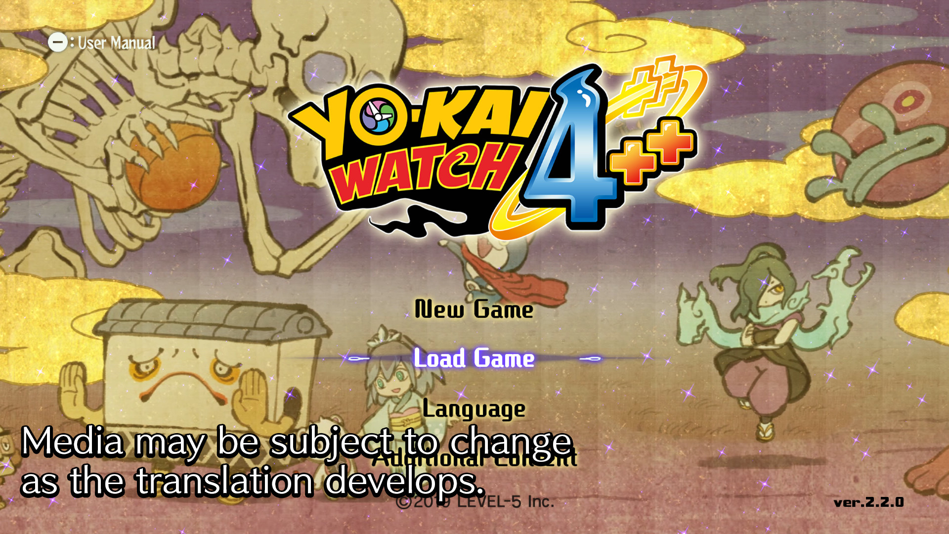 Youkai Watch Movie 5: Forever Friends