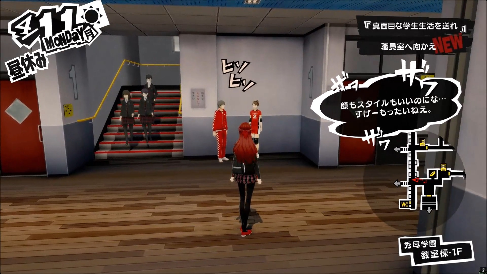 Kasumi as Protagonist JPtext Overhaul(WiP) Work In Progress for