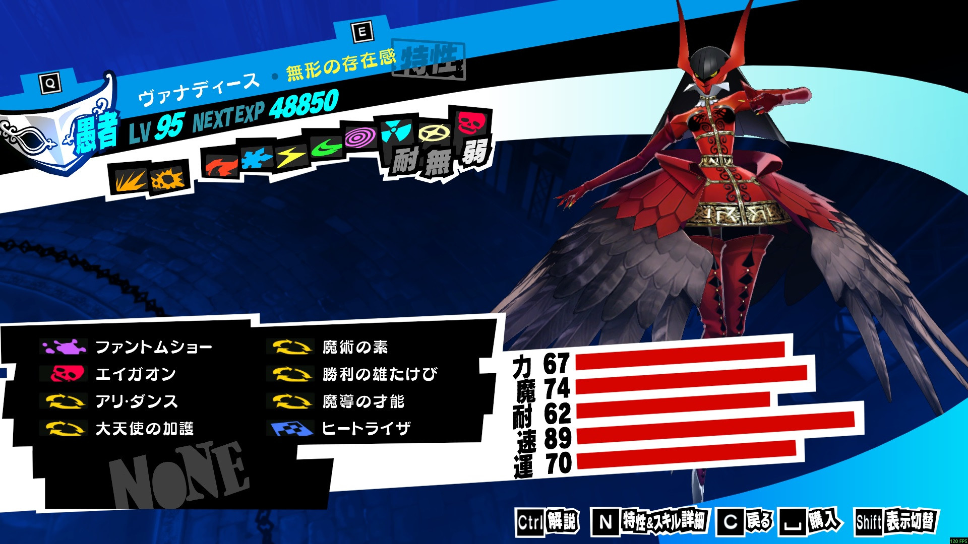 Kasumi as Protagonist JPtext Overhaul(WiP) Work In Progress for