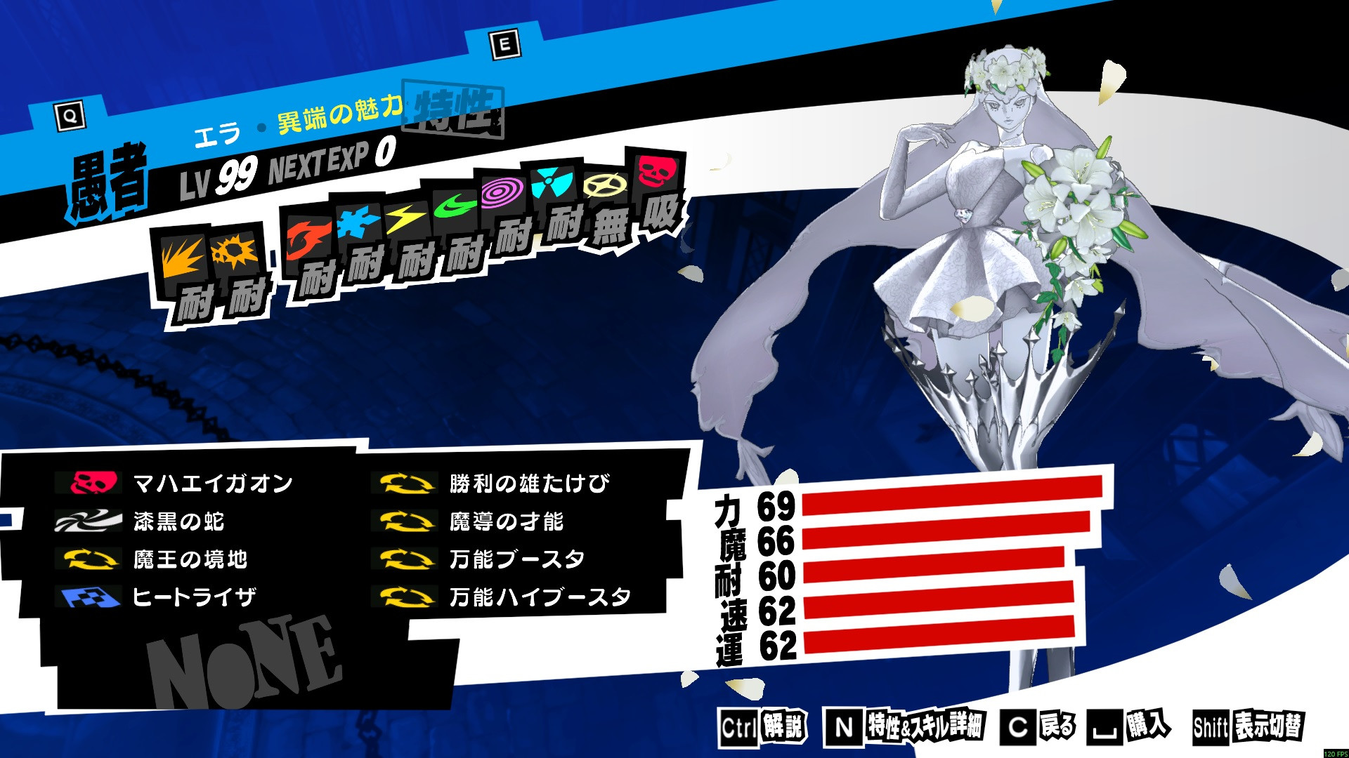 Kasumi as Protagonist JPtext Overhaul(WiP) Work In Progress for