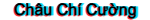 Chau Chi Cuong username pic