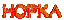 HopKa username pic